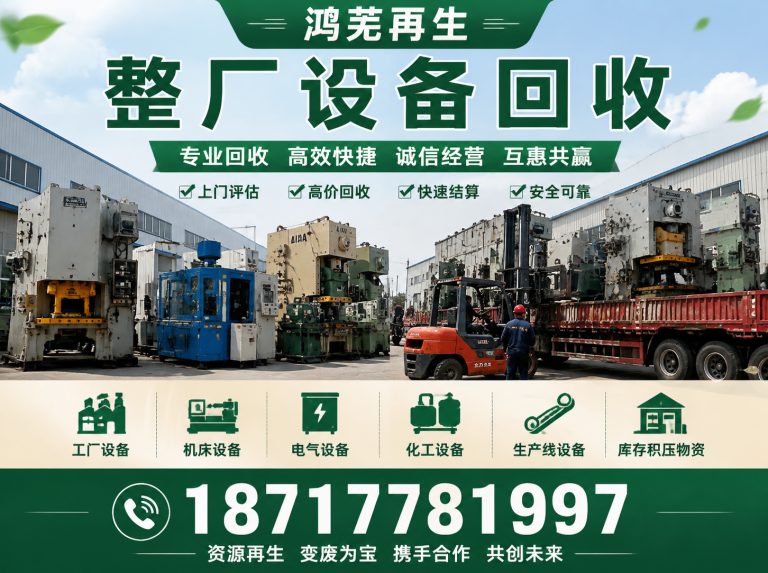 黄浦区中央空调回收展示图